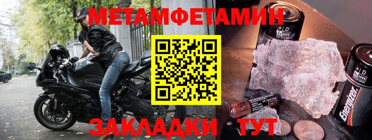 Сызрань  АМФ  АМФЕТАМИН  Amphetamine Розовый  Вход с VPN 