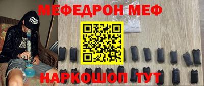 МДМА Наро-Фоминск