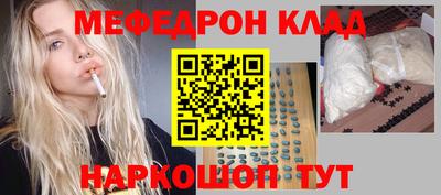 метамфетамин Нарткала