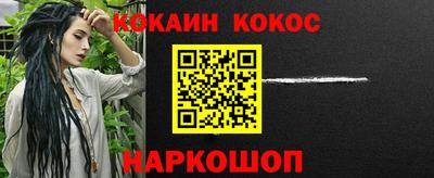 метамфетамин Нарткала