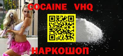 метамфетамин Нарткала