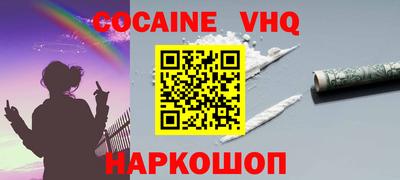 метамфетамин Нарткала