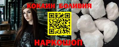 МДМА Наро-Фоминск