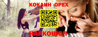МДМА Наро-Фоминск