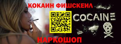 МДМА Наро-Фоминск