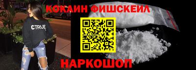 МДМА Наро-Фоминск