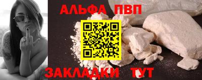 МДМА Наро-Фоминск