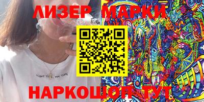 МДМА Наро-Фоминск