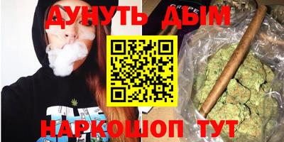 метамфетамин Нарткала
