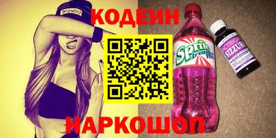 МДМА Наро-Фоминск
