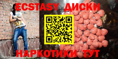 метамфетамин Нарткала
