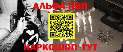 МДМА Наро-Фоминск