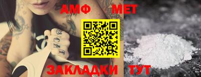 метамфетамин Нарткала