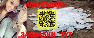 МДМА Наро-Фоминск