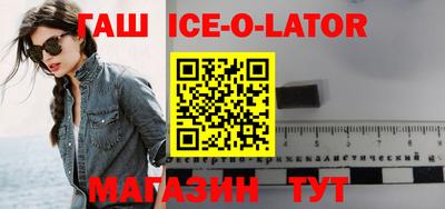 метамфетамин Нарткала