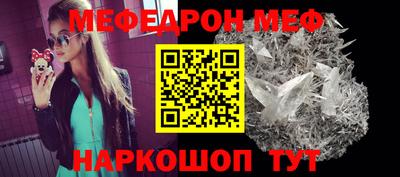метамфетамин Нарткала
