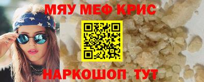 метамфетамин Нарткала