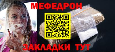 метамфетамин Нарткала